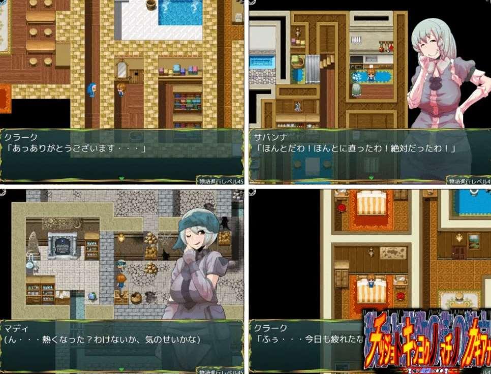 图片[2]-[PC-RPG游戏] 【RPG/机翻/新作】チツジョトキンヨクノマチノカギアナ-俺は渔望の〇〇-[A048675]【1.8G/度盘】