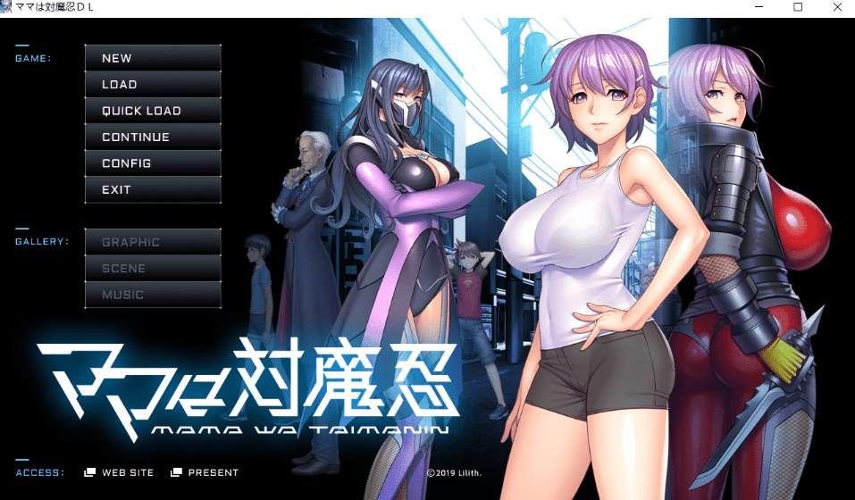 [PC-ADV游戏] 【神级拔作/汉化】[Black Lilith] 妈妈是对魔忍/ママは対魔忍 AI汉化版[sw150541584]【1.5G】【百度网盘】-小树基地