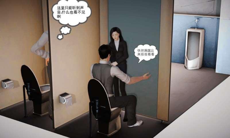 [PC/安卓SLG游戏] [国产SLG官中动态]魔域天下0.1官方版[sw21655510][双端676M/BD]-小树基地