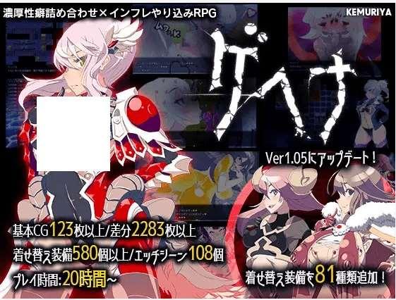 [PC-RPG游戏] 【RPG/AI智能翻译/有动画】ゲヘナ V1.09 三年制作CG超2000特殊幻想RPG[A046275]【2.9G/度盘】-小树基地