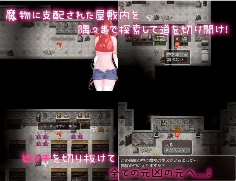 图片[3]-[PC-RPG游戏] 【RPG/机翻/新作】退魔師リオRE-1[A059582]【1G/度盘】