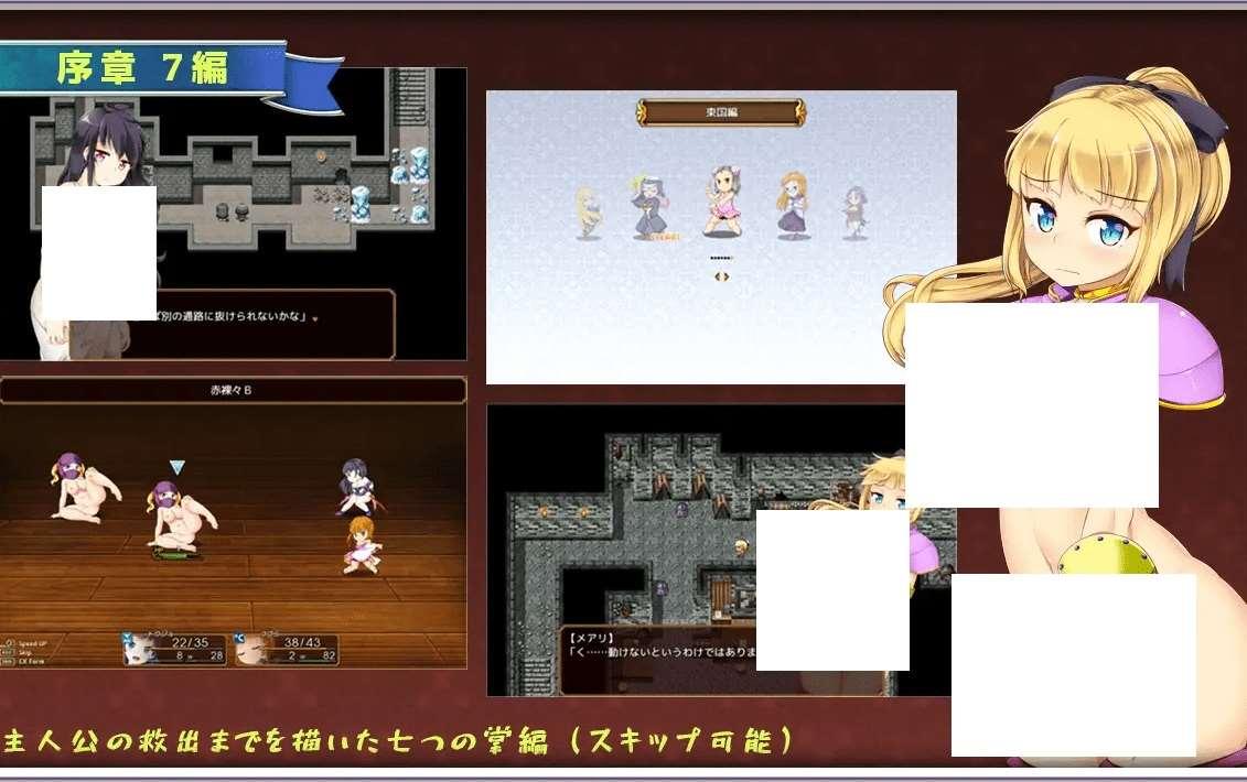 图片[3]-[PC-RPG游戏] 【RPG/机翻/新作】エクリプスナイト・サーガ ～触虜の姫騎士メアリ～[A030423]【3G/度盘】