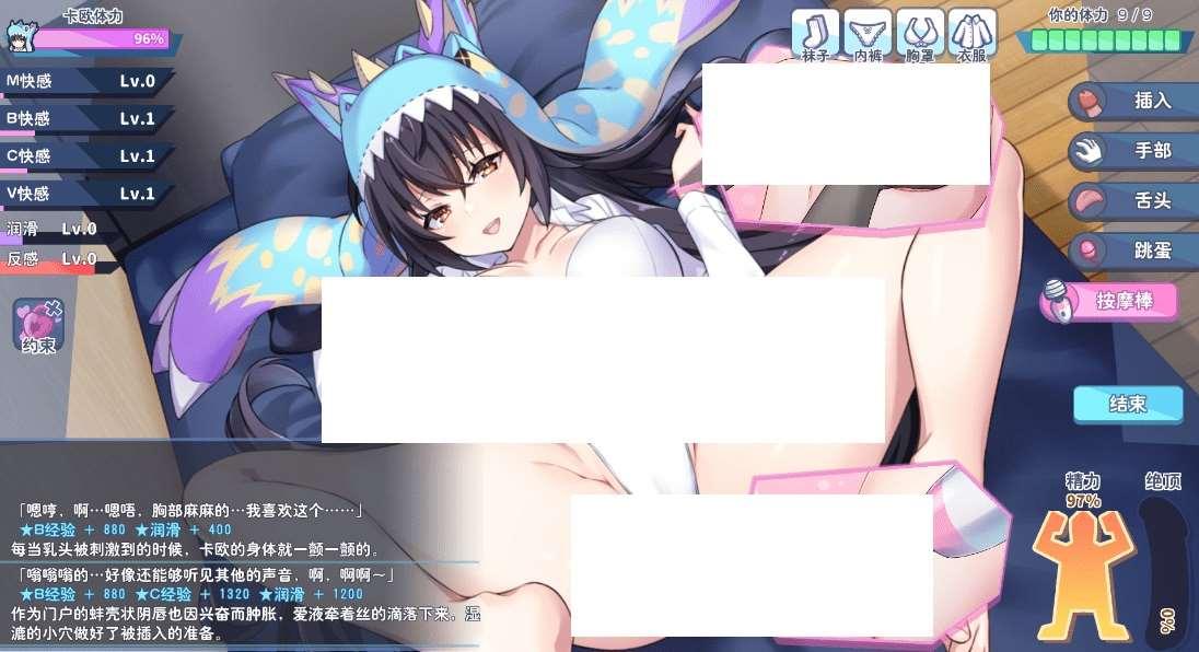 [PC-SLG游戏] 【SLG/STEAM官中/动态/22日更新】怠惰的怪寿公主不想工作 Ver1.09[A037612]【2.2G/度盘】-小树基地