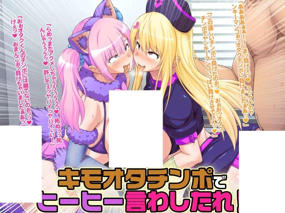图片[3]-[PC-ADV游戏] 【ADV拔作/机翻/新作】【ゲーム】パコH!～キモオタな僕と押し売りギャルズ～[A040852]【1.6G/度盘】