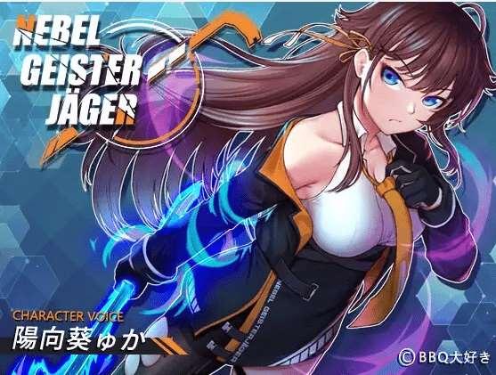[PC-RPG游戏] 【RPG/STEAM官中/NTR/新发售】Nebel Geisterjäger ~ 零号羔羊 V2.12 正式版[A019883]【2.1G/度盘】-小树基地