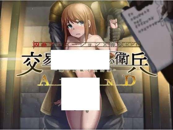 [PC-RPG游戏] 【RPG/STEAM官中//新作】交易街的屑卫兵～&APPEND[A072096]【800M/度盘】-小树基地