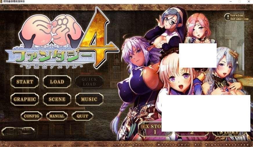 [PC-ADV游戏] 【拔作ADV/汉化】幻想4 修道士阿斯托尔/ファンタジー４-修道士アストル AI汉化版+全CG存档[sw51512201]【4.7G】【百度网盘】-小树基地