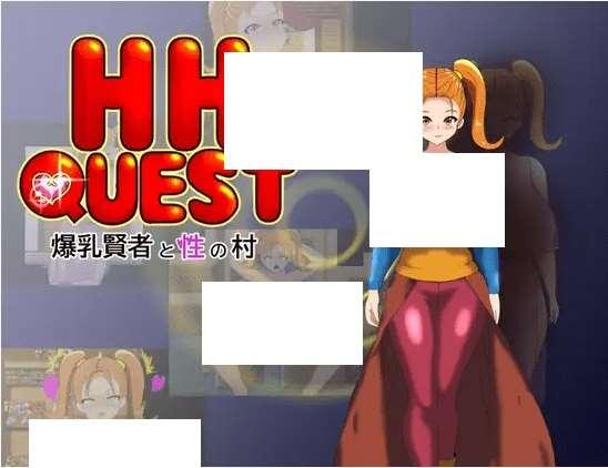[PC-RPG游戏] 【RPG/机翻/新作】HH QUEST ～爆乳賢者と姓の村～[A085477]【1.6G/度盘】-小树基地