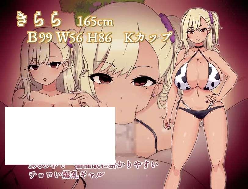 图片[4]-[PC-RPG游戏] 【RPG/机翻/新作】催眠おじさんと爆ruギャル[A015106]【1.3G/度盘】
