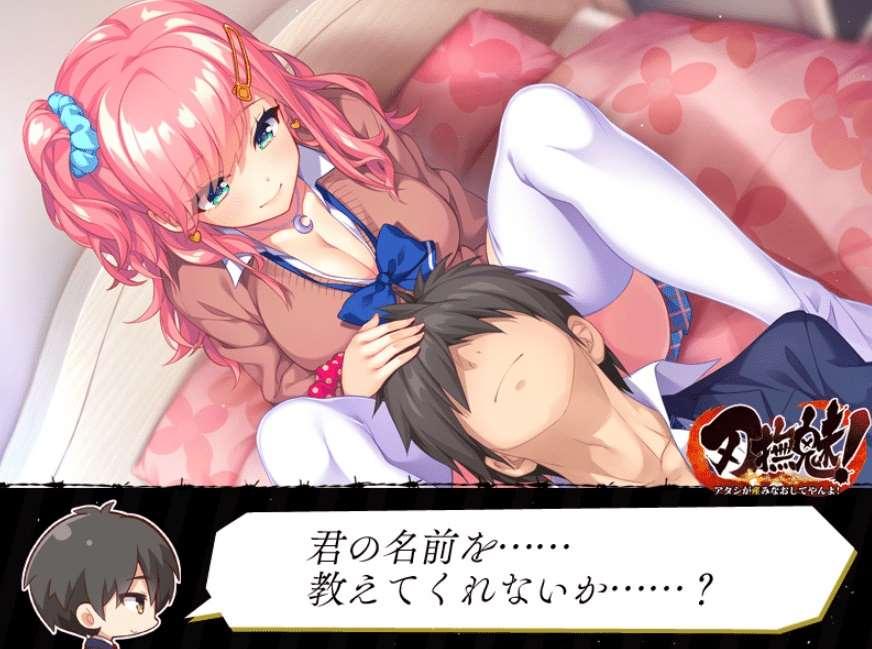 图片[2]-[PC-ADV游戏] 【拔作ADV/汉化】刃撫魅! ～アタシが産みなおしてやんよ!～ AI汉化版+全CG存档[sw41525413]【3.3G】【百度网盘】