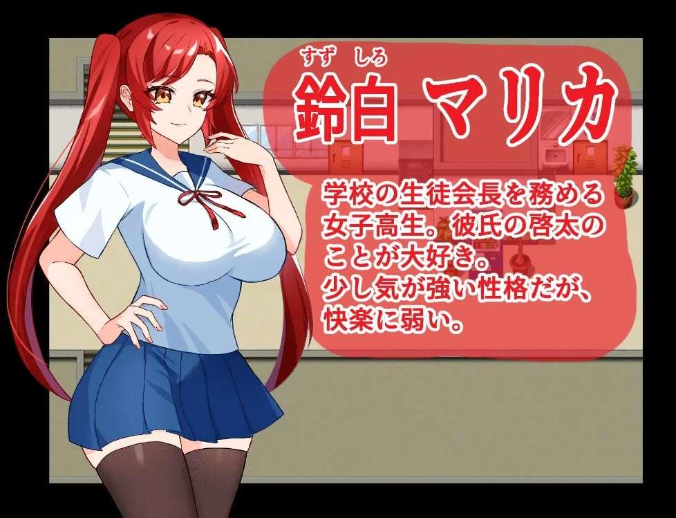 图片[3]-[PC-RPG游戏] 【RPG/机翻/新作】寝取られ生徒会長マリカ[A083486]【1G/度盘】