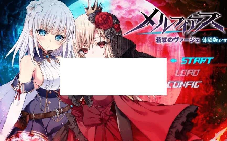 [PC-RPG游戏] 【RPG/机翻/新发布/NTR】メルフィアス蒼紅のヴァージェ 特別体験版v3[A036447]【3.1G/度盘】-小树基地