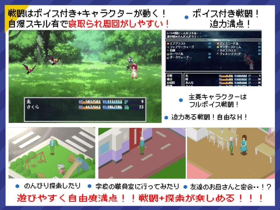 图片[2]-[PC-RPG游戏] 【精品RPG/新汉化/NTR/像素】真实潜入世界 リアルダイブワールドV1.06 AI汉化版+Append [夏祭り編][sw15542021]【2G】【百度网盘】