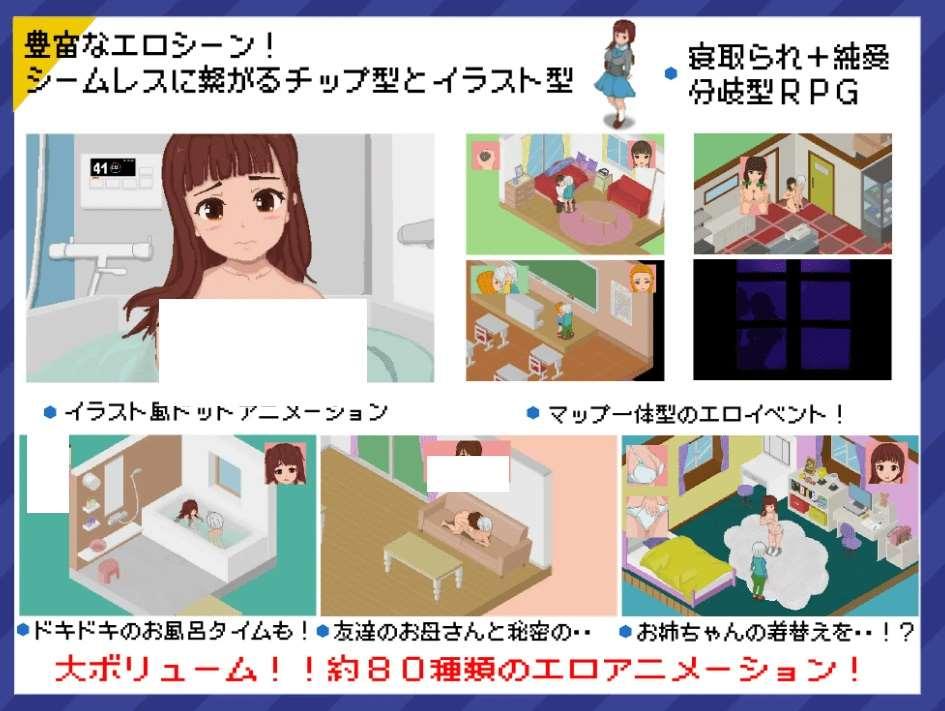 图片[3]-[PC-RPG游戏] 【精品RPG/新汉化/NTR/像素】真实潜入世界 リアルダイブワールドV1.06 AI汉化版+Append [夏祭り編][sw15542021]【2G】【百度网盘】