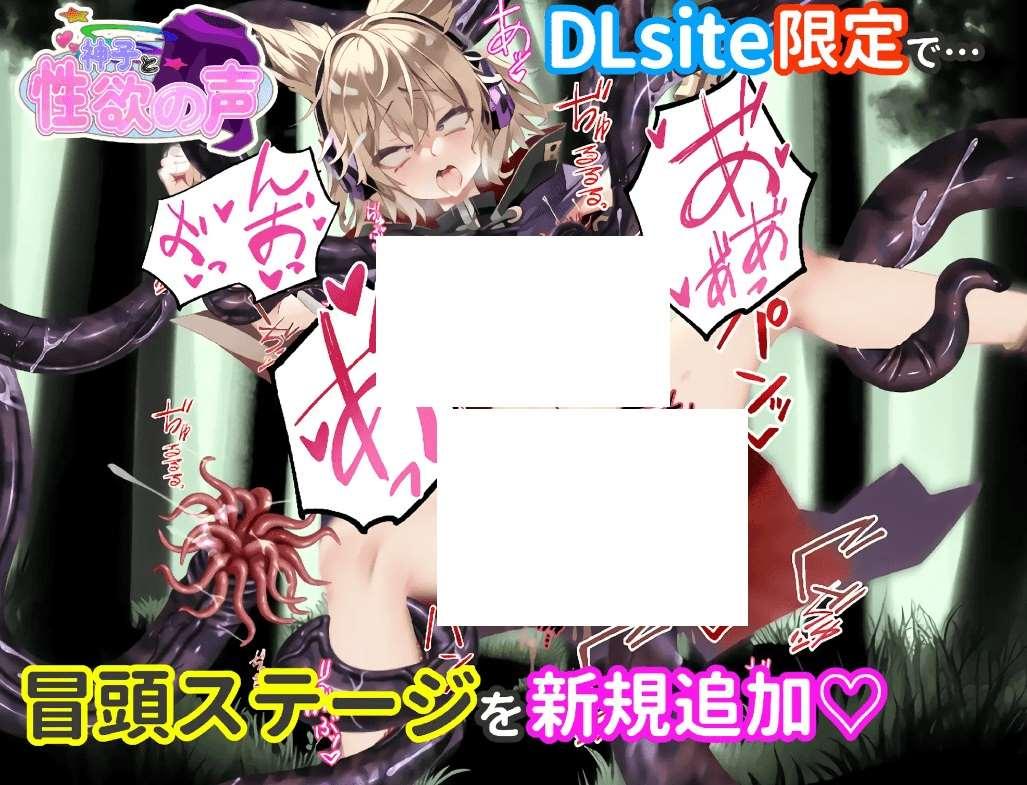 图片[4]-[PC-RPG游戏] 【RPG/机翻/新作】神子と姓欲の声 ～ブザマなる催眠異変～ Ver1.11[A066290]【1.5G/度盘】