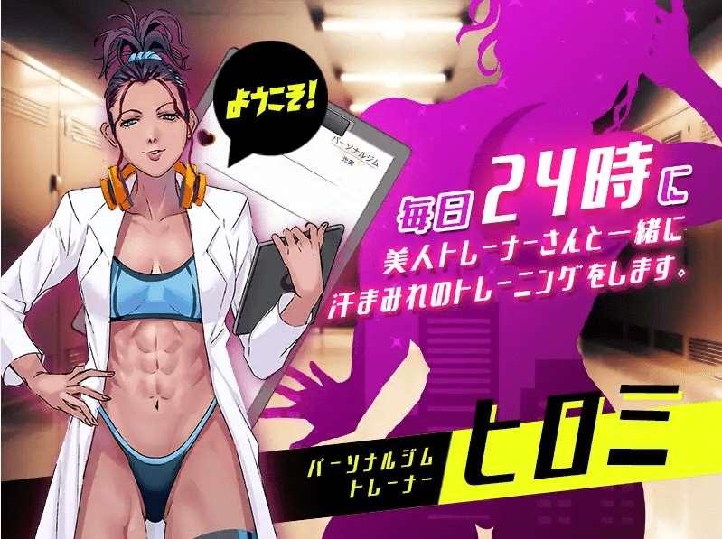图片[3]-[PC-SLG游戏] 【SLG/新作/有动画】深夜24時、筋トレをやらないか? Ver1.01[A072796]【100M/度盘】