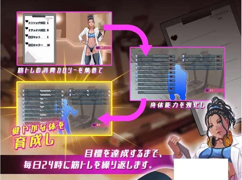 图片[4]-[PC-SLG游戏] 【SLG/新作/有动画】深夜24時、筋トレをやらないか? Ver1.01[A072796]【100M/度盘】