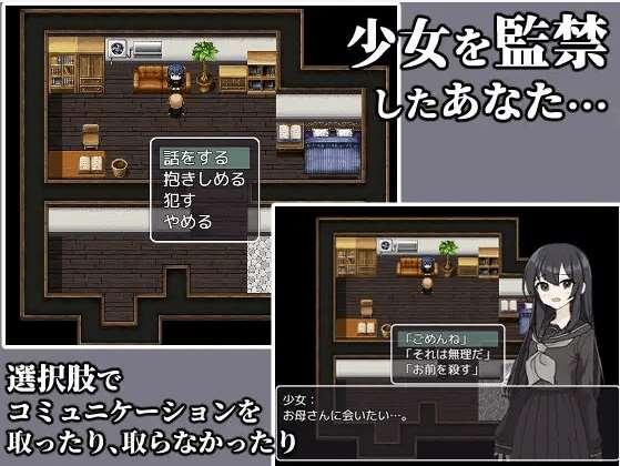 图片[2]-[PC-RPG游戏] 【RPG/机翻/新作】監禁-かんきん- 少女との3日間[A015655]【1G/度盘】