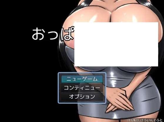 [PC-RPG游戏] 【RPG/机翻/新作】おっぱいハウス[A056159]【1.2G/度盘】-小树基地