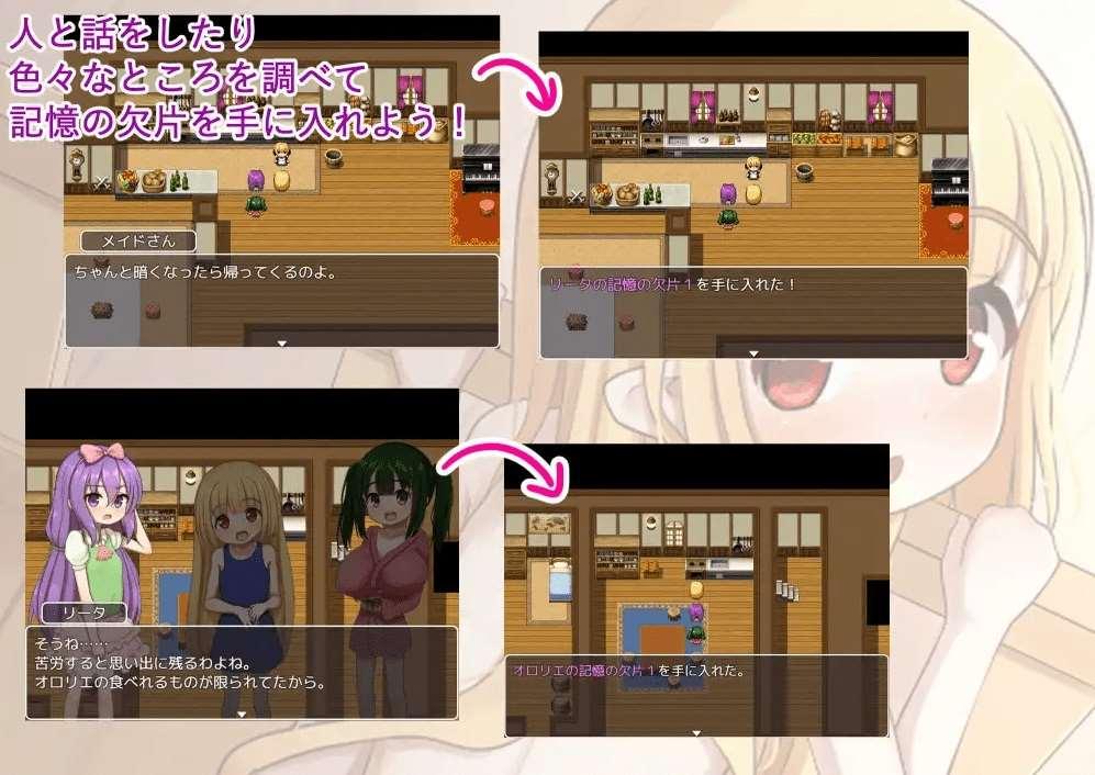 图片[2]-[PC-RPG游戏] 【RPG/机翻/新作】爱玩努隶与幸福的日常 / 愛玩奴隷と幸せな日常[A042628]【1.4G/度盘】