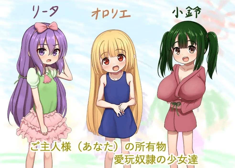 图片[3]-[PC-RPG游戏] 【RPG/机翻/新作】爱玩努隶与幸福的日常 / 愛玩奴隷と幸せな日常[A042628]【1.4G/度盘】
