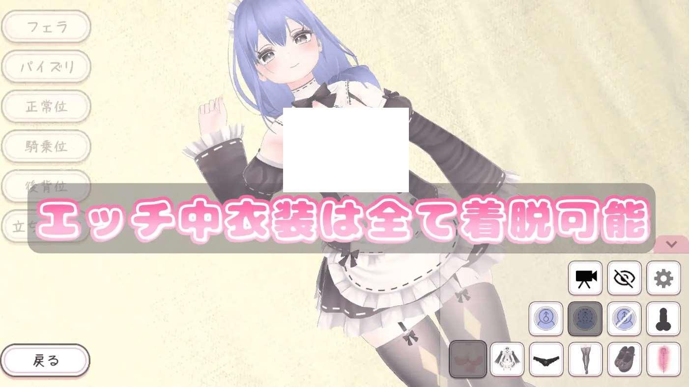 图片[3]-[PC-3D游戏] 【3D/模拟/官方中文/新作】メイドさんとのイチャラブ着せ替え姓活は好きですか?[A064170]【2.2G/度盘】