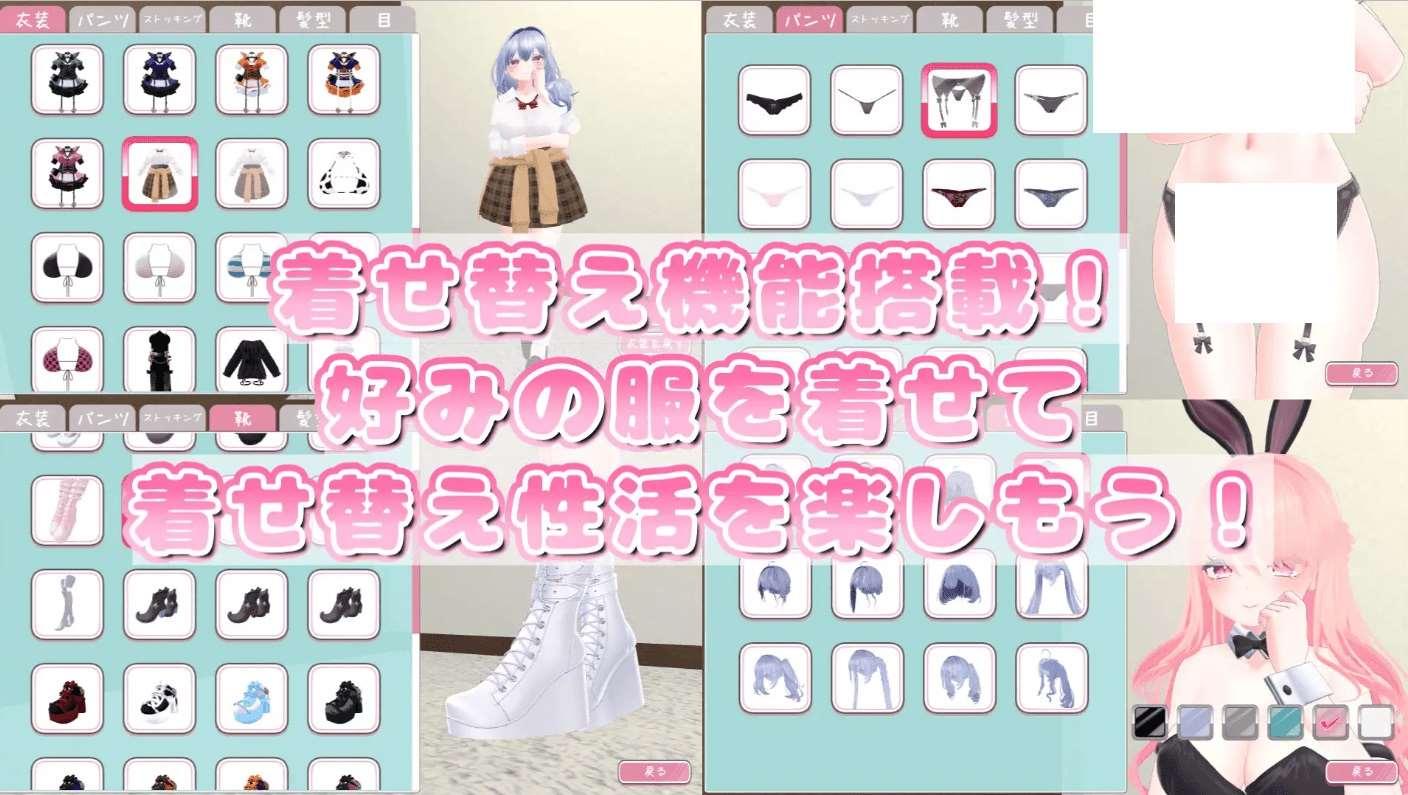 图片[4]-[PC-3D游戏] 【3D/模拟/官方中文/新作】メイドさんとのイチャラブ着せ替え姓活は好きですか?[A064170]【2.2G/度盘】