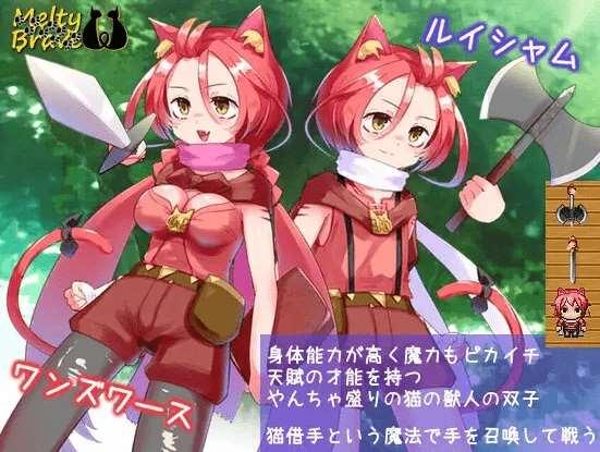 图片[2]-[PC-RPG游戏] 【ARPG/机翻/新作】メルティブレイブ キトゥンズ Ver1.1[A035756]【1.9G/度盘】