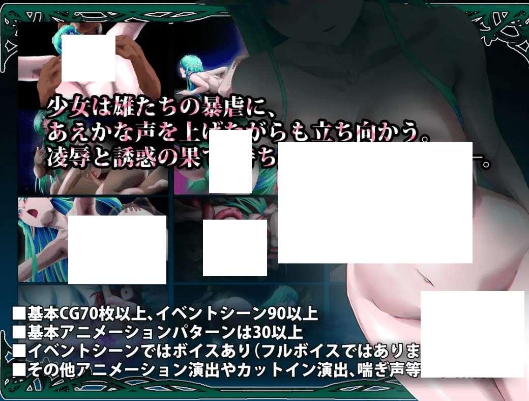 图片[2]-[PC-RPG游戏] 【RPG/机翻/新作/动态】樹海に咲くレウィシア[A063194]【2.3G/度盘】