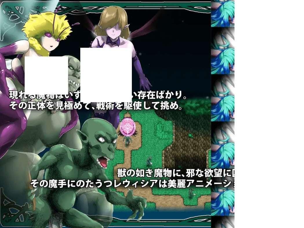 图片[3]-[PC-RPG游戏] 【RPG/机翻/新作/动态】樹海に咲くレウィシア[A063194]【2.3G/度盘】