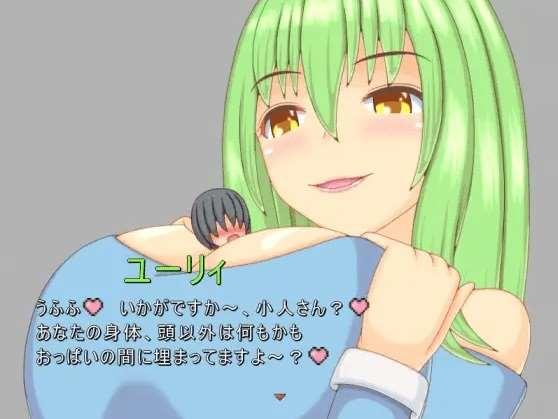 图片[3]-[PC-RPG游戏] 【RPG/机翻】逃离巨大女姓追逐游戏 / 大きな館のおもてなし[A044273]【1.8G/度盘】