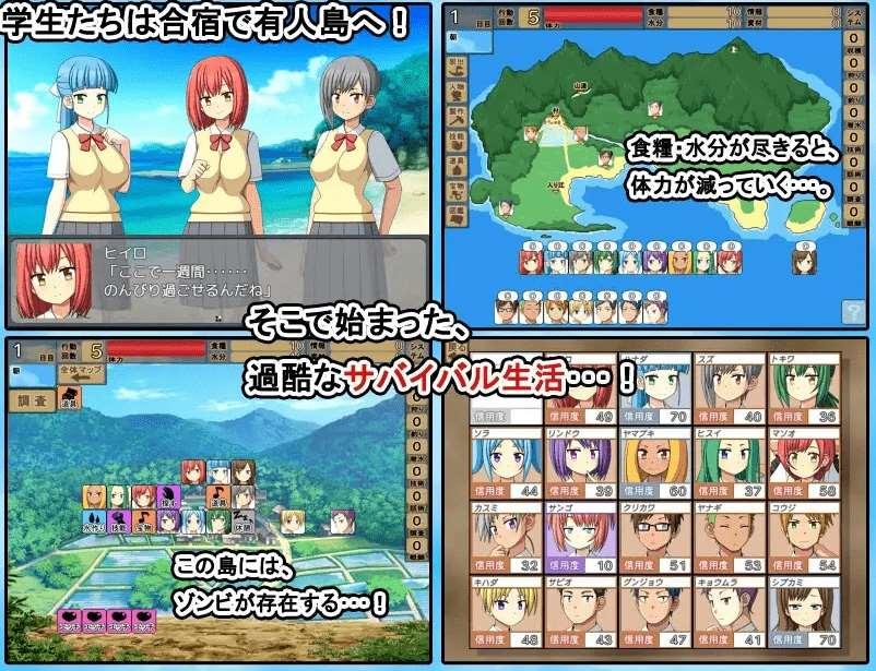 图片[2]-[PC-SLG游戏] 【SLG/机翻/新作/NTR】与僵尸娘在荒岛生存2 / ぞんびっ娘アイランド2[A012894]【1.5G/度盘】