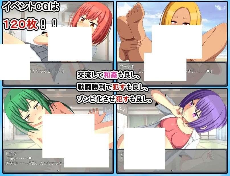 图片[4]-[PC-SLG游戏] 【SLG/机翻/新作/NTR】与僵尸娘在荒岛生存2 / ぞんびっ娘アイランド2[A012894]【1.5G/度盘】