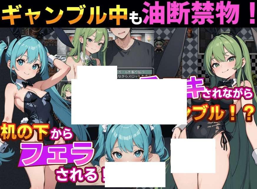 图片[3]-[PC-RPG游戏] 【RPG/机翻/新作】マゾ勇者と涩仕掛けのサキュバスカジノ[A073170]【1G/度盘】
