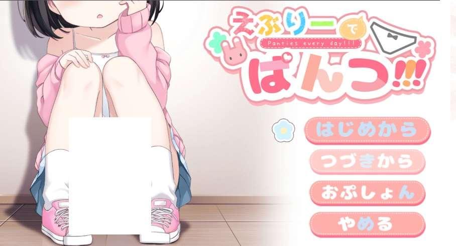 [PC-RPG游戏] [新作RPG动态汉化]トイレイベント進捗と、有料プラン~厕所活动~GPT汉化 萝莉露出炼铜[sw2151212][400M][BD]-小树基地