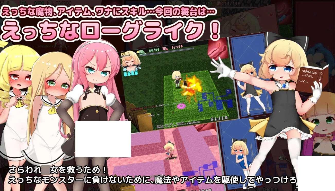 图片[2]-[PC-RPG游戏] 【RPG/机翻/新作】リリィちゃんと不思議でえっちなダンジョン[A011514]【2.2G/度盘】