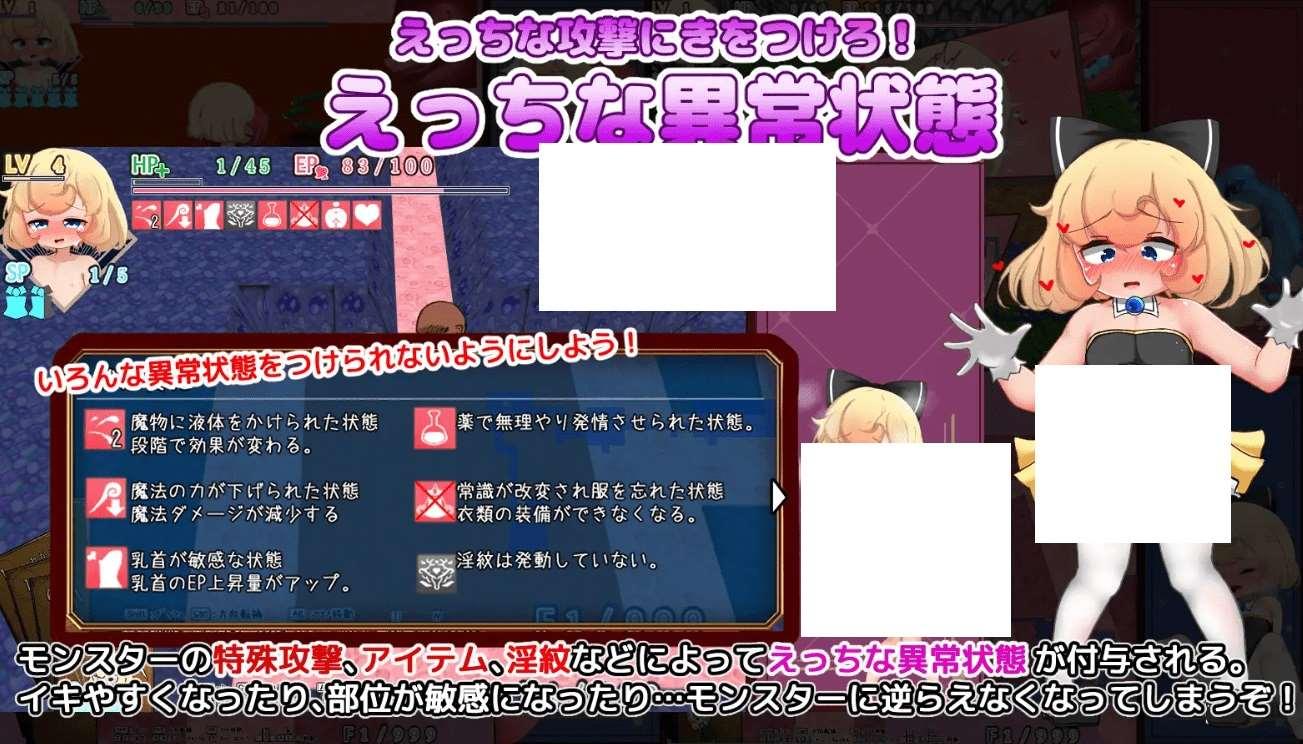 图片[4]-[PC-RPG游戏] 【RPG/机翻/新作】リリィちゃんと不思議でえっちなダンジョン[A011514]【2.2G/度盘】