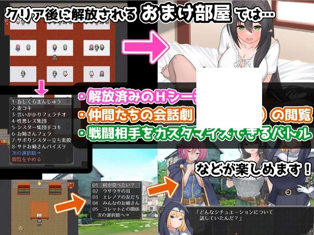 图片[3]-[PC-RPG游戏] 【RPG/机翻/新作】ラスト・メイル ～人類最後の男がハーレム搾精逆レイプされるRPG～[A084547]【1.4G/度盘】