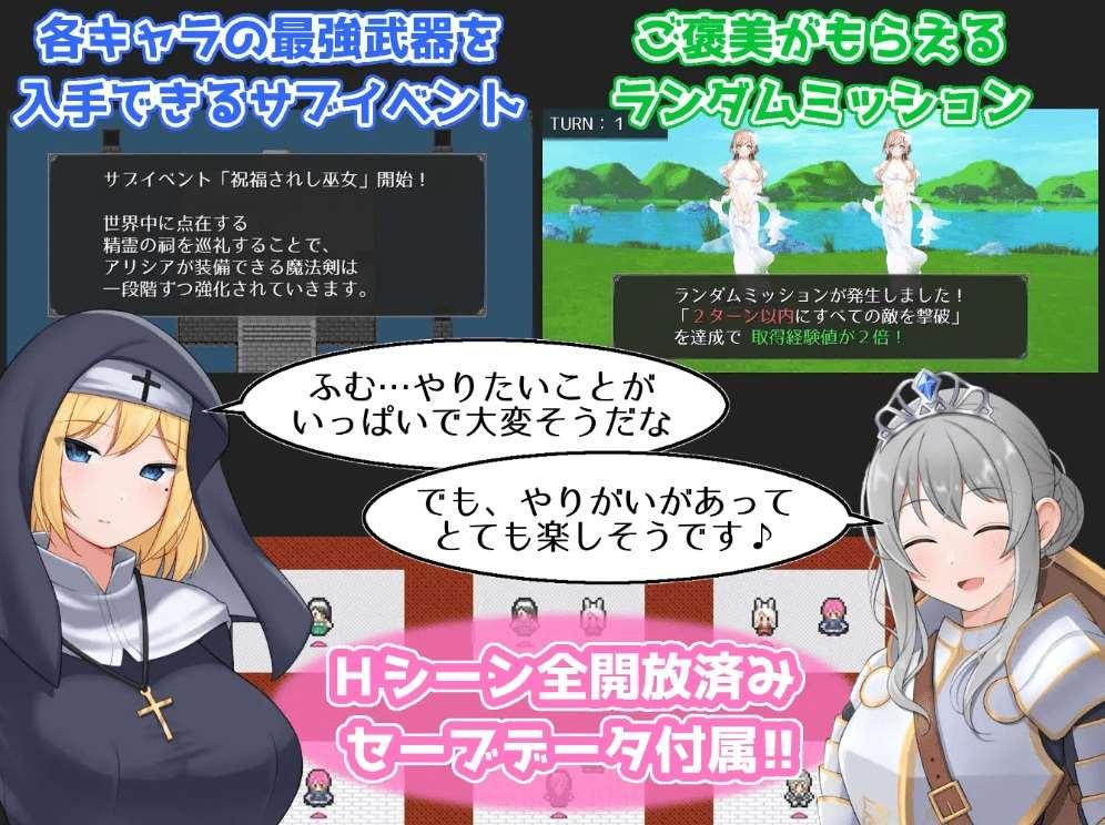 图片[4]-[PC-RPG游戏] 【RPG/机翻/新作】ラスト・メイル ～人類最後の男がハーレム搾精逆レイプされるRPG～[A084547]【1.4G/度盘】