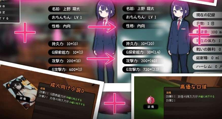 图片[2]-[PC-SLG游戏] 【SLG/汉化/动态步冰】☆援助妊娠学园☆/☆援助妊娠學園☆ v2.21 汉化步冰版+圣诞节版本[sw15654545]【更新/3.4G】【百度网盘】
