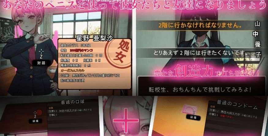 图片[3]-[PC-SLG游戏] 【SLG/汉化/动态步冰】☆援助妊娠学园☆/☆援助妊娠學園☆ v2.21 汉化步冰版+圣诞节版本[sw15654545]【更新/3.4G】【百度网盘】