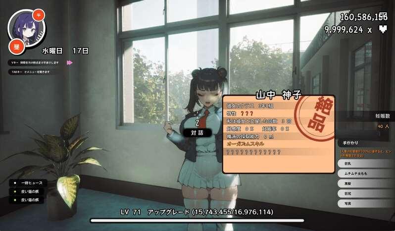 图片[4]-[PC-SLG游戏] 【SLG/汉化/动态步冰】☆援助妊娠学园☆/☆援助妊娠學園☆ v2.21 汉化步冰版+圣诞节版本[sw15654545]【更新/3.4G】【百度网盘】