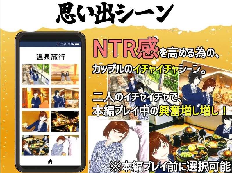 图片[2]-[PC-SLG游戏] 【SLG/机翻/30日更新/NTR】僕の彼女とヤッてみる V1.05[A074963]【1.9G/度盘】