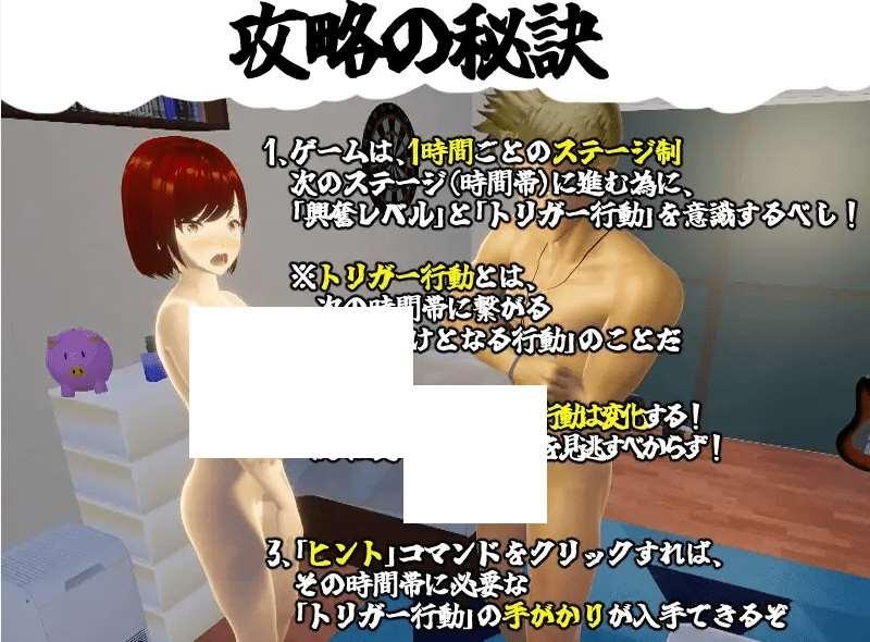 图片[3]-[PC-SLG游戏] 【SLG/机翻/30日更新/NTR】僕の彼女とヤッてみる V1.05[A074963]【1.9G/度盘】
