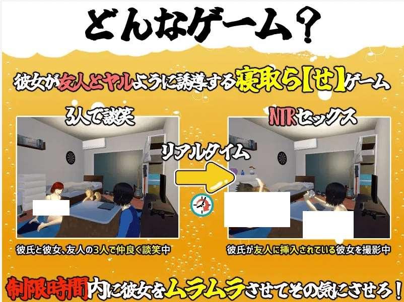 图片[4]-[PC-SLG游戏] 【SLG/机翻/30日更新/NTR】僕の彼女とヤッてみる V1.05[A074963]【1.9G/度盘】