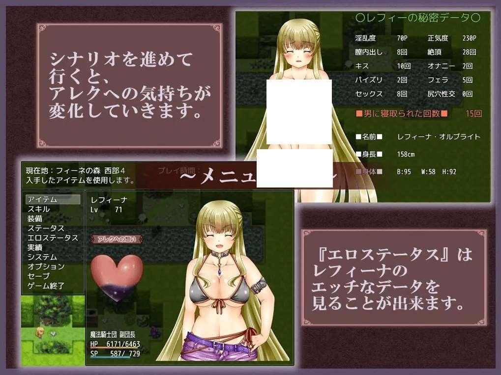 图片[4]-[PC-RPG游戏] 【RPG/机翻/28日更新/NTR】浮気妻 レフィーナ Ver1.11[A066386]【2.7G/度盘】