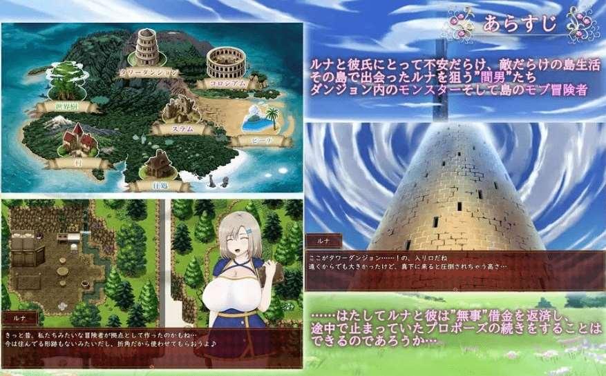 图片[3]-[PC-RPG游戏] [12.30新作RPG/汉化]ルナ～NTRダンジョン借金返済暮らし～露娜~NTR地下城还债生活正式版~AI汉化[sw125154][3G][BD]