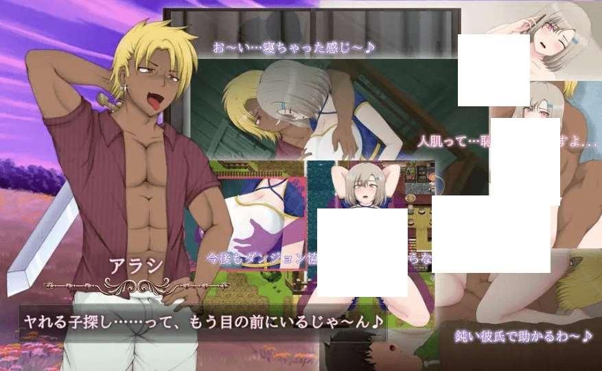 图片[4]-[PC-RPG游戏] [12.30新作RPG/汉化]ルナ～NTRダンジョン借金返済暮らし～露娜~NTR地下城还债生活正式版~AI汉化[sw125154][3G][BD]