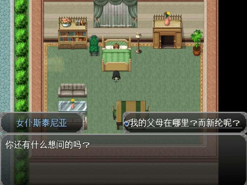 图片[4]-[PC-RPG游戏] [12月更新神作像素RPG机翻]亨特里亚年代记3~Update10 牛头人NTR[sw21544520][600M][BD]