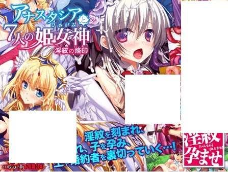 [PC-ADV游戏] 【ADV拔作/AI智能翻译】阿纳斯塔西娅与七位姫女神 / アナスタシアと7人の姫女神 ～银紋の烙印～[A088414][全回想]【4G/度盘】-小树基地
